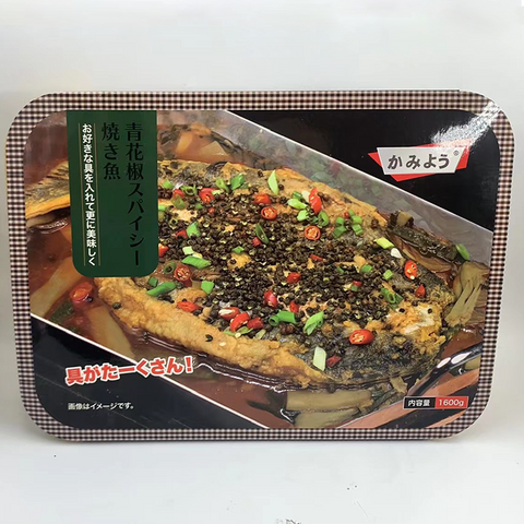 青花椒烤鱼1.6kg(2~3人份)青花椒スパイシー