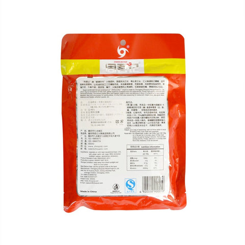 周君記重慶火鍋の素(紅湯)400g
