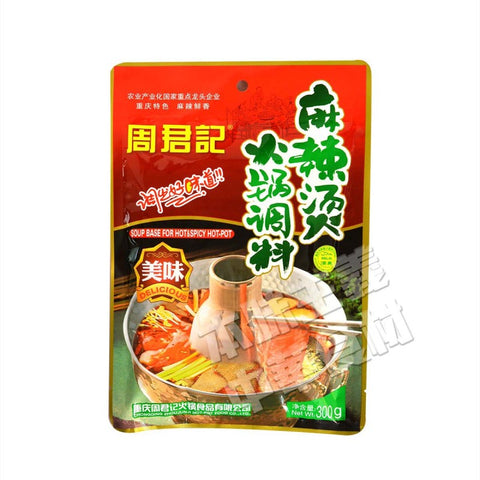 周君記 重慶麻辣タン底料 300g
