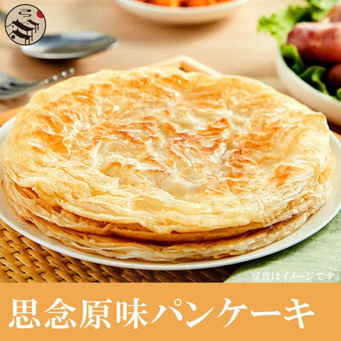 中華風薄焼き餅/思念 原味手抓饼