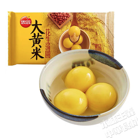 思念湯円 大黄米ピーナッツ湯円454g