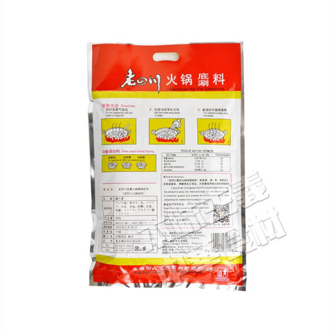 老四川 火鍋調味料 400g