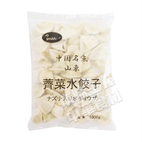友盛中国名点 山東水餃子 ナズナ入り水餃1kg(约50個入)