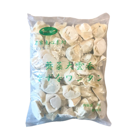 友盛大雲呑 ナズナ雲呑1kg