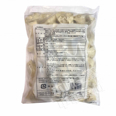 友盛大雲呑 豚肉雲呑1kg