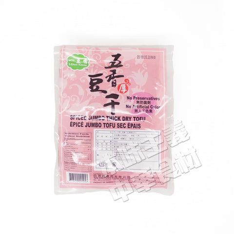 金宝押し豆腐600g / 金宝五香干600g
