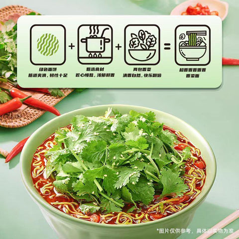 白象インスタント麺 香菜麵(115g×5pc)