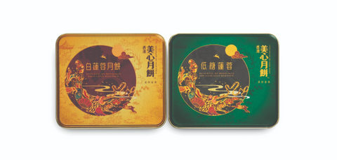 4892030049304 香港美心 ミニ⽉餅セット / 美⼼迷你版⽉餅