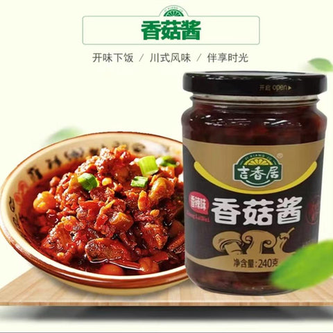 吉香居香菇醤 シイタケソース240g