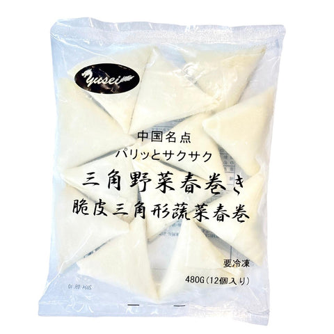 友盛春巻き 三角蔬菜春巻(野菜春巻)480g(40g×12個)