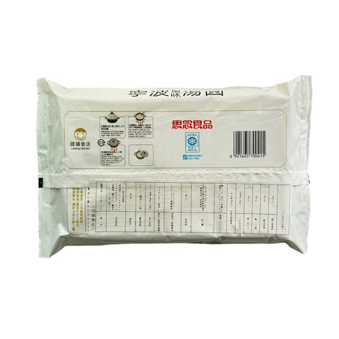 思念湯円 ピーナッツ湯円400g