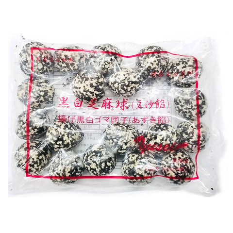 黒白芝麻球(あずき餡)500g【25g×20個】