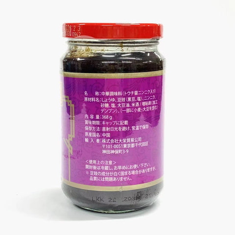 李錦記蒜蓉豆豉醤368g
