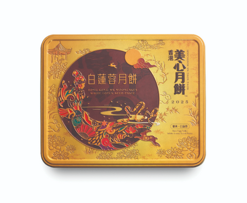 4892030000749 香港美心 月餅(蓮の実白あん&ダブル塩漬け卵⻩) / 美心双黄白莲蓉月餅