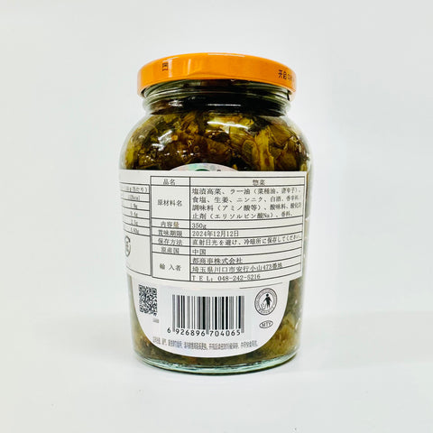吉香居開味酸菜350g