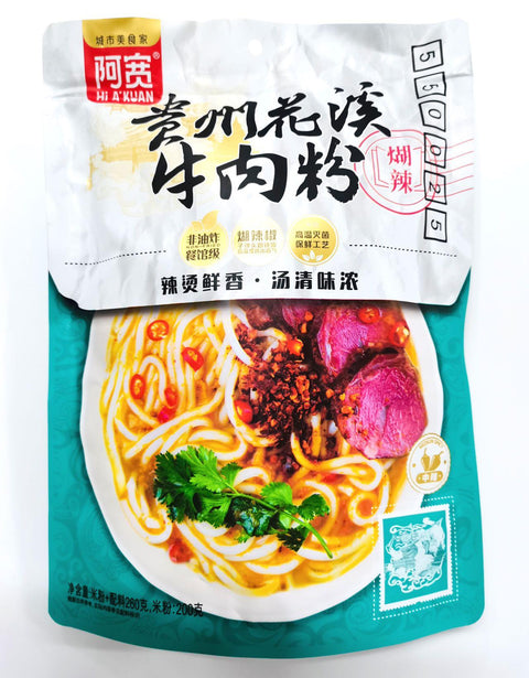 阿寛花渓牛肉粉260g 260g/袋
