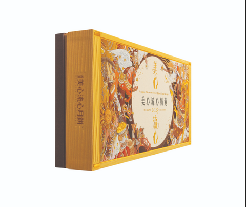 「予約販売」4892030075006 香港美心 芯がとろとろミニエッグカス タード⽉餅 / 美⼼流⼼奶⿈⽉餅
