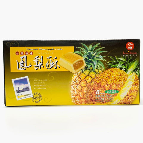 台湾九福ケーキ パイナップルケーキ200g