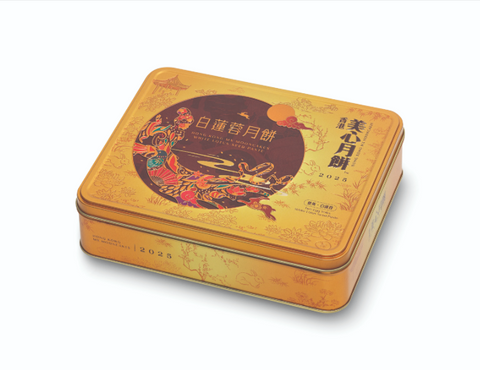 4892030000749 香港美心 月餅(蓮の実白あん&ダブル塩漬け卵⻩) / 美心双黄白莲蓉月餅