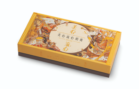 「予約販売」4892030075006 香港美心 芯がとろとろミニエッグカス タード⽉餅 / 美⼼流⼼奶⿈⽉餅