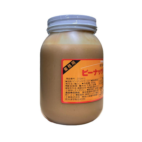 ユウキ花生醤(ピーナッツペースト) 800g