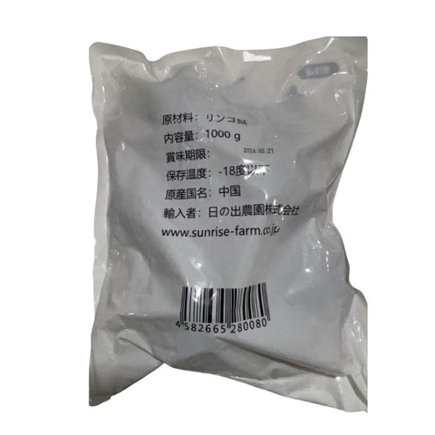 東北凍梨1kg