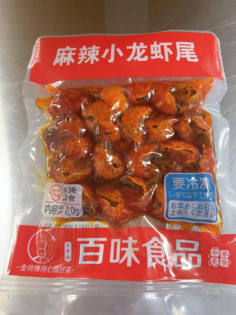 百味食品 麻辣小龍蝦尾120g