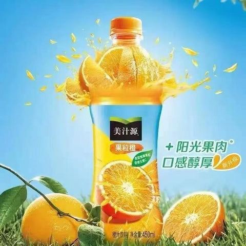 X01118 美汁源橙汁(オレンジジュース)450ml×1本