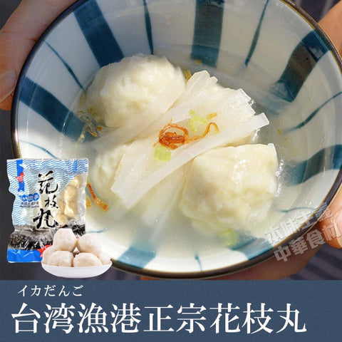 イカ団子450g/花枝丸