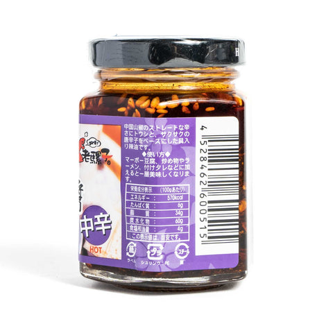 老騾子 朝天豆豉入り山椒ラー油(中辛)85g / 老骡子 朝天花椒豆豉酱(中辛)85g