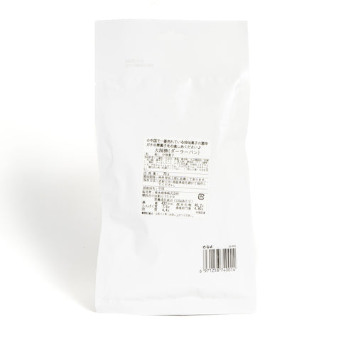 衛龍大辣棒70g / 卫龙大辣棒70g