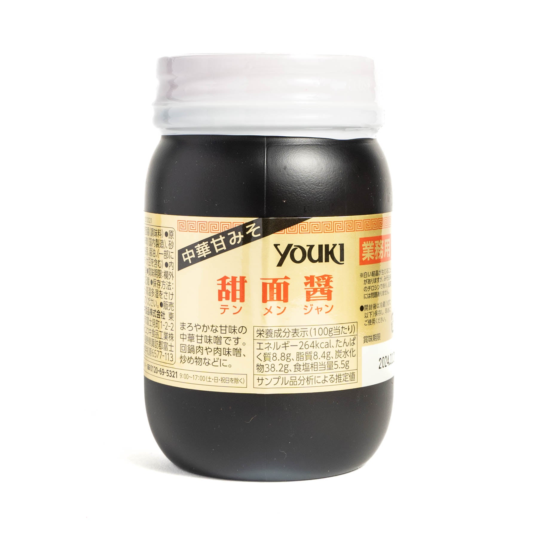 ユウキ甜面醤(中華甘みそ)500g / YOUKI甜面酱500g