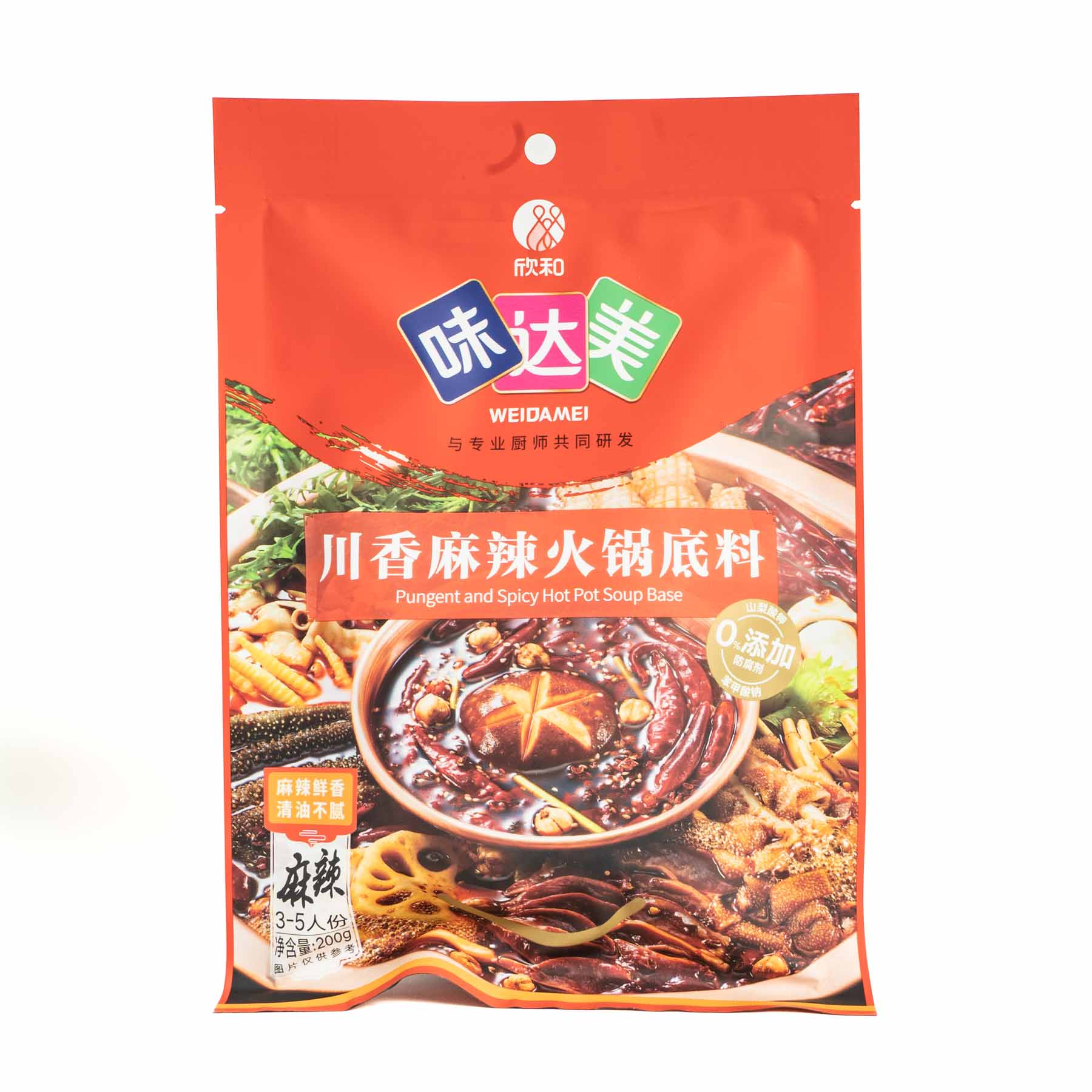 味達美麻辣火鍋の素200g 味达美川香麻辣火锅底料200g