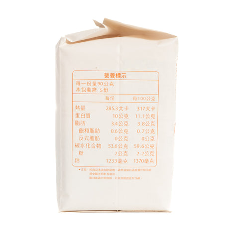 KIKI麵(香る黒酢)5個入り / kiki小醋面(5包入)