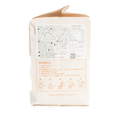 KIKI麵(香る黒酢)5個入り / kiki小醋面(5包入)