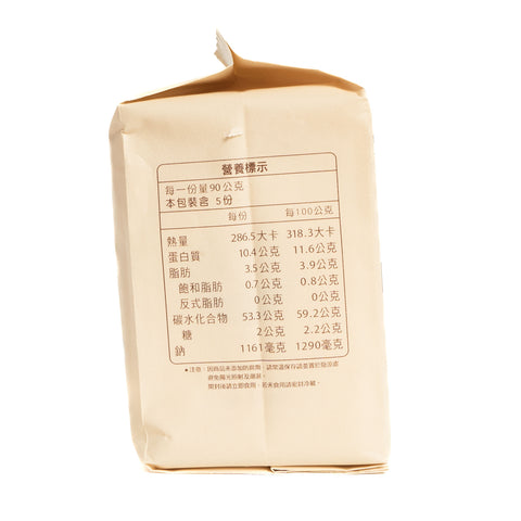 KIKI麵(熟成香る黒酢)5個入り / kiki老醋辣面(5包入)