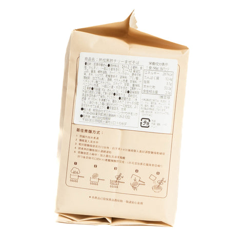 KIKI麵(熟成香る黒酢)5個入り / kiki老醋辣面(5包入)