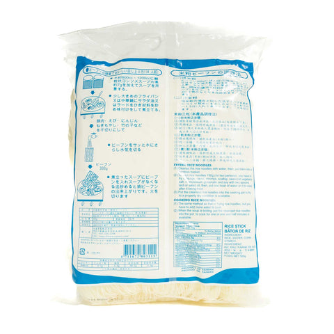 米屋新竹米粉500g / 米屋新竹传统米粉500g