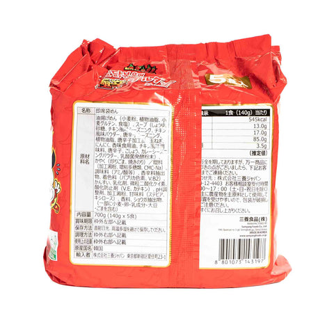 SAMYANGブルタク炒め麺辛さ二倍(辛口即席メン5袋入) / SAMYANG麻辣火鸡拌面2倍辣5袋装