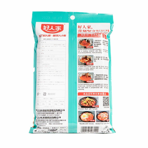 好人家トマト鍋の素 / 好人家番茄火锅底料200g
