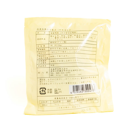 王牌辛口骨付き鴨モモ肉126g / 王牌香辣鸭腿126g