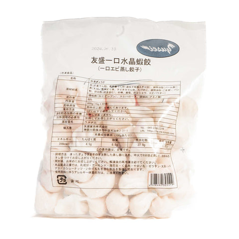 皇家極品一口えび蒸餃子(40個入)600g / 友盛皇家极品一口水晶虾饺(40个入)600g