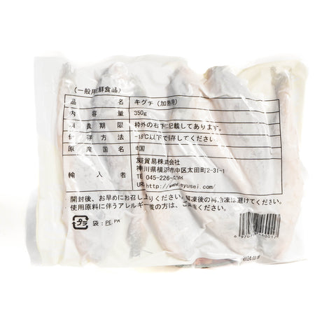 冷凍キグチ350g / 冷凍黄花鱼350g