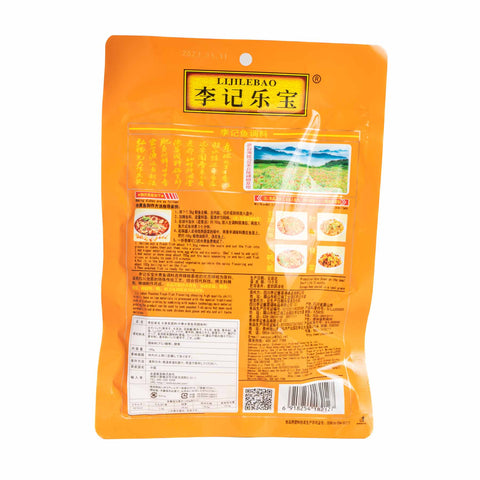 李記楽宝水煮魚調料(中華水煮魚調味料)185g / 李记乐宝水煮鱼调料185g