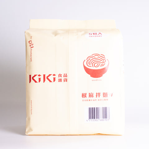 KIKI麵(花椒チリー)5個入り / kiki椒麻面(5包入)