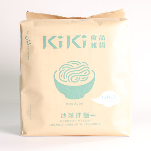 KIKI麵(台湾魚介)5個入り / kiki沙茶拌面(5包入)