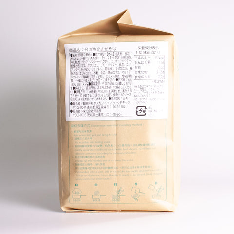 KIKI麵(台湾魚介)5個入り / kiki沙茶拌面(5包入)