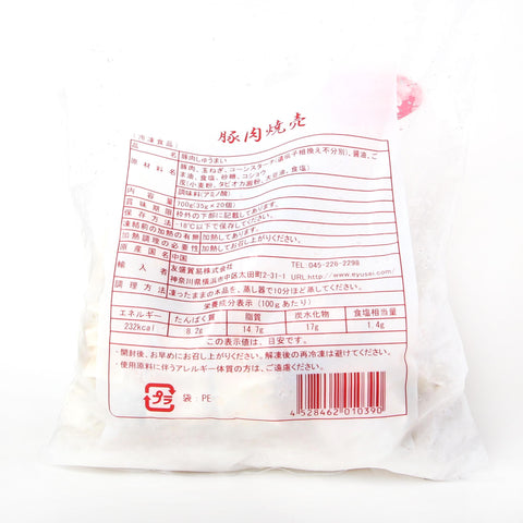 豚肉シュウマイ(20個入)700g/猪肉烧麦