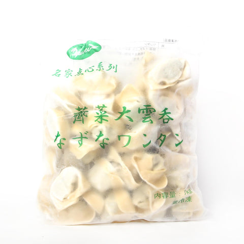 ナズナ入りワンタン　1ｋg（50個入り）/名家点心 荠菜大云吞