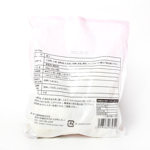 ネギハナマキ360g/葱香花卷